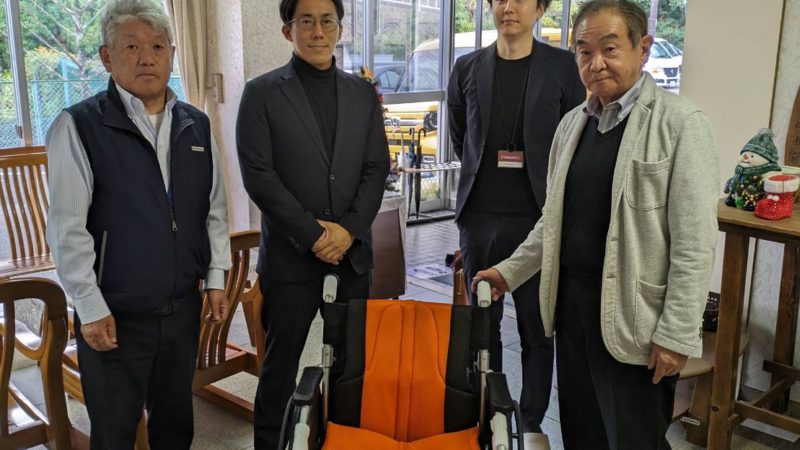株式会社ベストパートナー様より車椅子の寄贈いただきました。