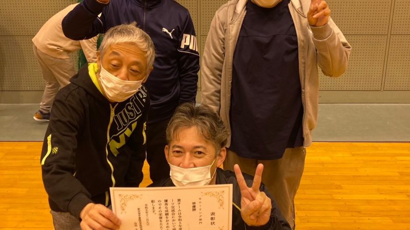 新東スポーツ交流会