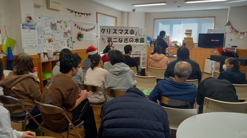 クリスマス会　