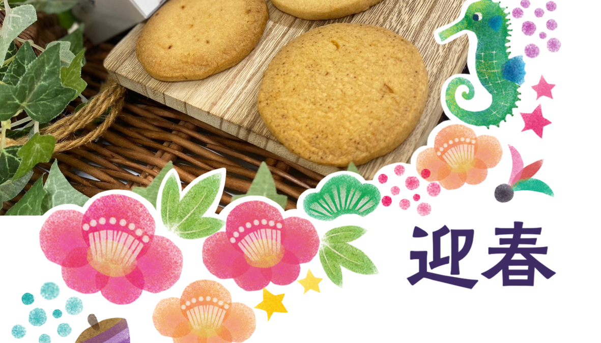 新年のご挨拶m(__)m