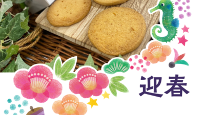新年のご挨拶m(__)m