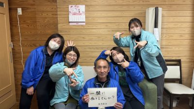 求人情報