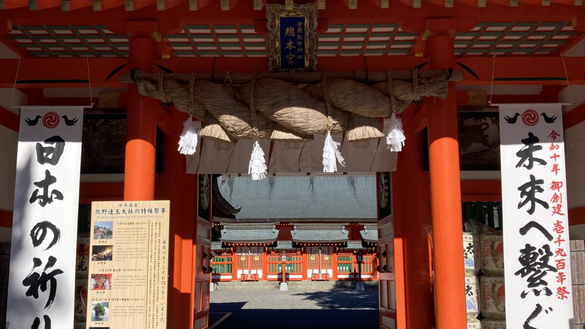 今年もよろしくお願いします。