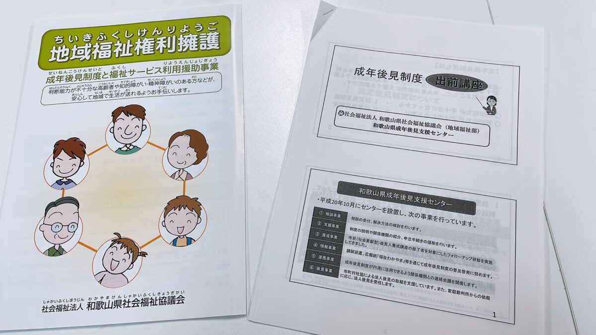 出前講座に来ていただきました♪