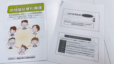 出前講座に来ていただきました♪
