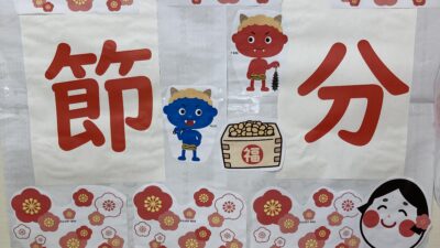 鬼👹退治をやりました～(^^)/