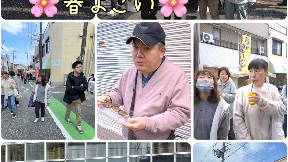 就Ｂ・3月レクリエーション