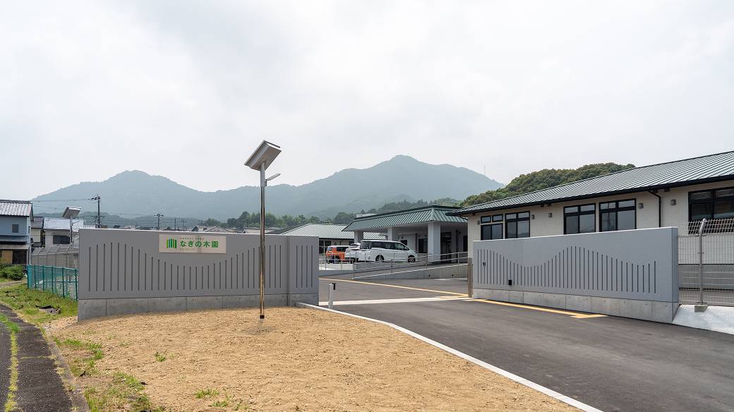 なぎの木園の写真